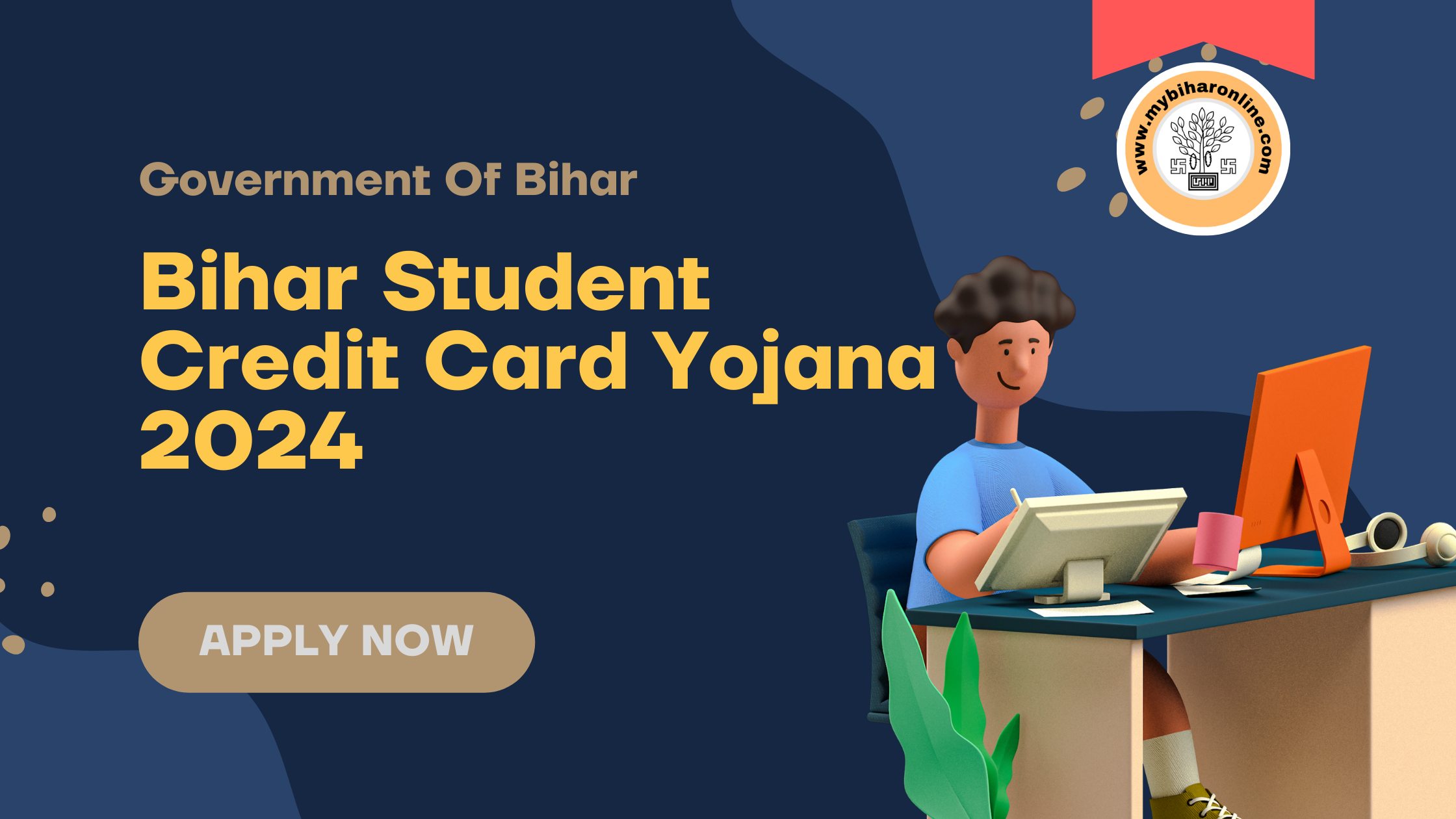 Bihar Student Credit Card Yojana